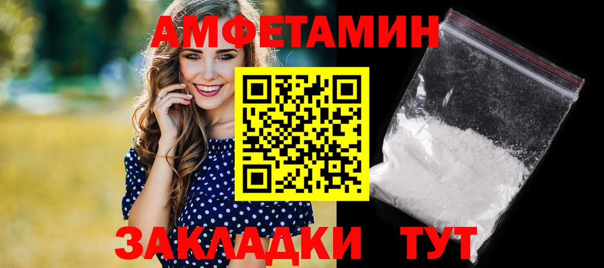 АМФЕТАМИН  Вход с VPN  Ступино  АМФЕТАМИН 98%  АМФ 