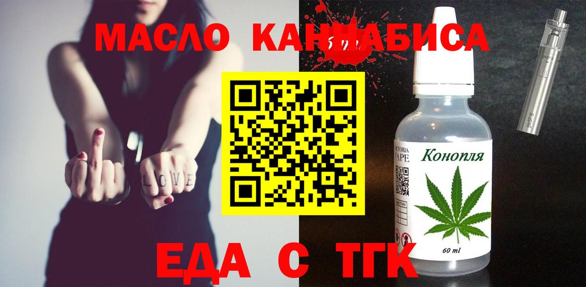 Canna-Cookies марихуана  Вход с VPN  Ступино 