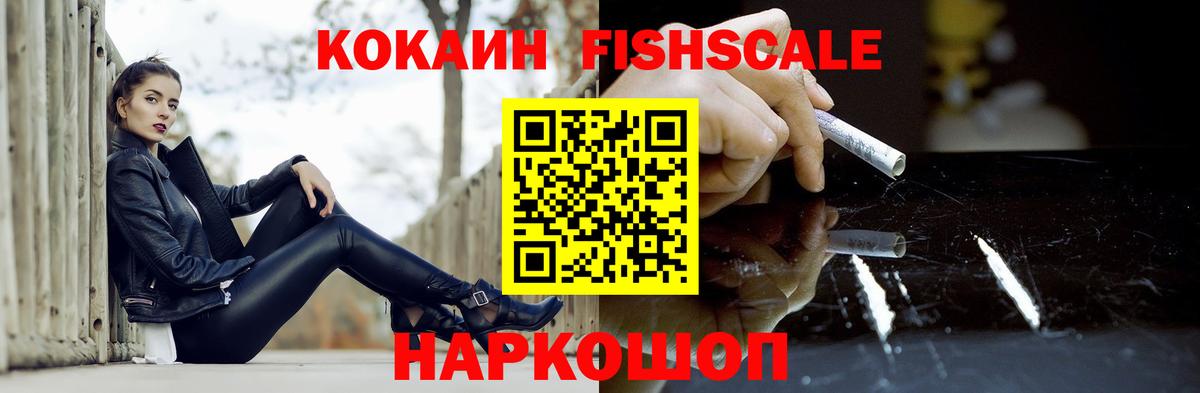 Ступино  Кокаин Колумбийский  Кокаин Колумбийский  Cocaine  Вход с VPN 