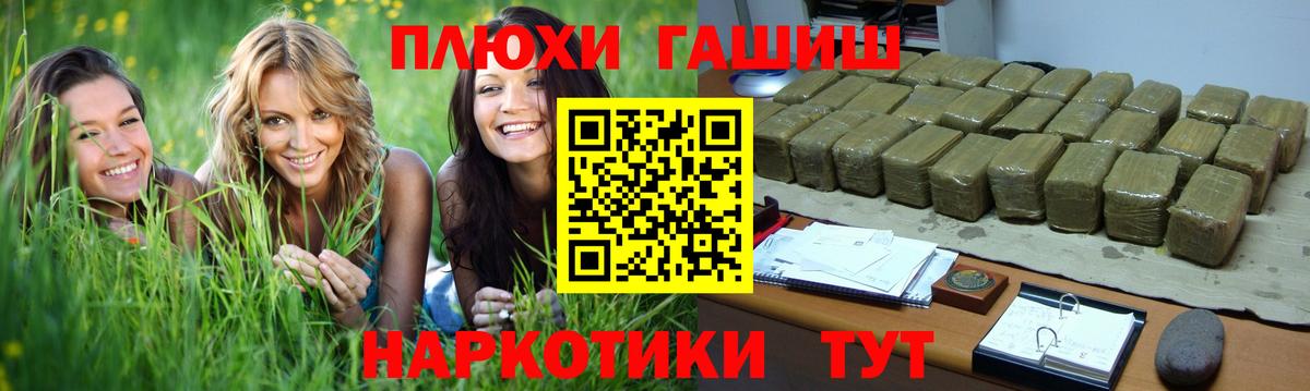 Ступино  ГАШИШ Ice-O-Lator  ГАШИШ  Вход с VPN  ГАШ hashish 