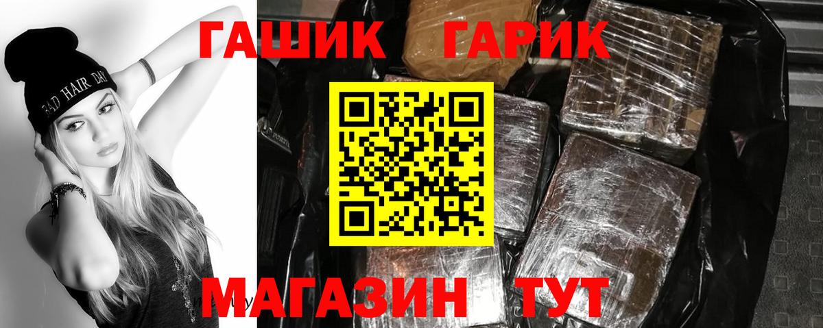 Гашиш Изолятор Ступино