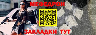кокаин перу Новокубанск