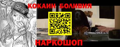 дурь Новозыбков