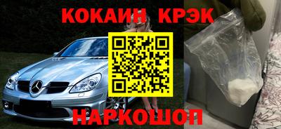 кокаин перу Новодвинск