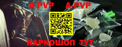 дурь Новозыбков