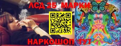 кокаин перу Новодвинск