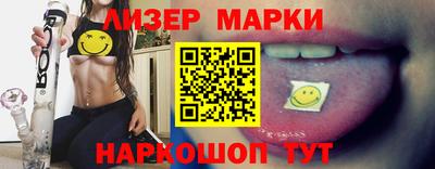 дурь Новозыбков
