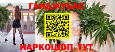 дурь Новозыбков