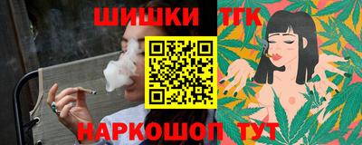 кокаин перу Новокубанск