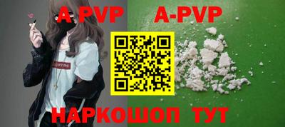 кокаин перу Новокубанск