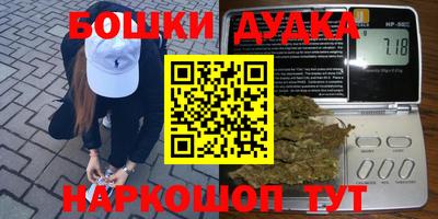 кокаин перу Новодвинск