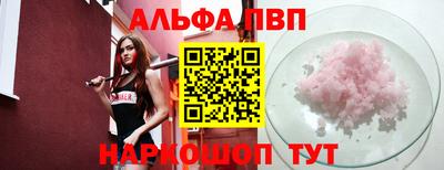 кокаин перу Новодвинск