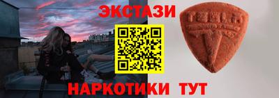 кокаин перу Новодвинск