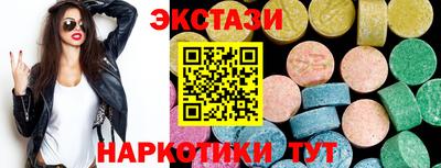 кокаин перу Новокубанск