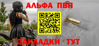дурь Новозыбков