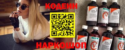 кокаин перу Новодвинск