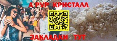 кокаин перу Новодвинск