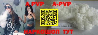 дурь Новозыбков