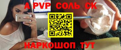 кокаин перу Новодвинск