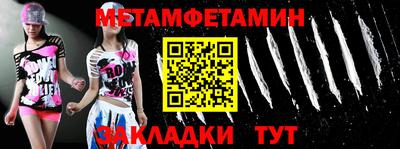 дурь Новозыбков