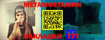 кокаин перу Новокубанск