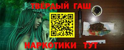 кокаин перу Новокубанск