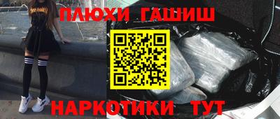 дурь Новозыбков