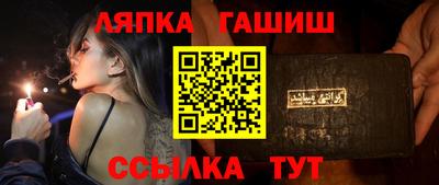 дурь Новозыбков