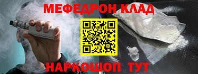 кокаин перу Новокубанск