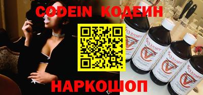 кокаин перу Новокубанск