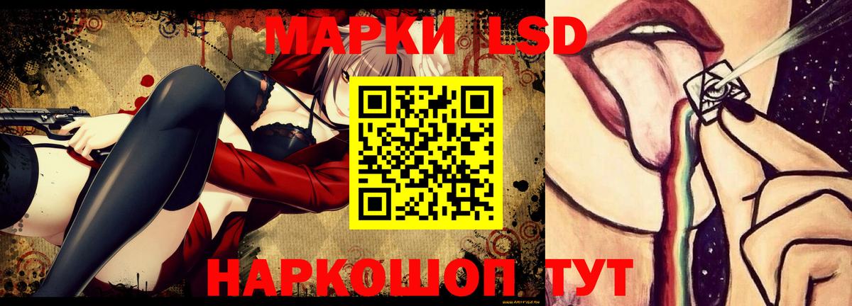 ЛСД экстази ecstasy Ступино
