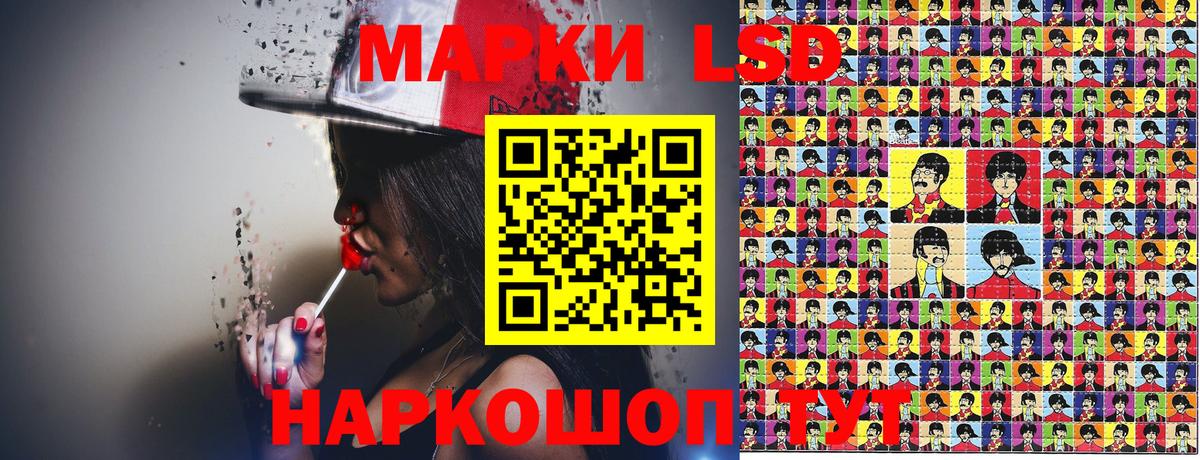 Марки NBOMe 1,5мг  Вход с VPN  закладки  Ступино 
