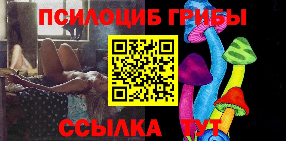 цена   Вход с VPN  Ступино  Галлюциногенные грибы ЛСД 