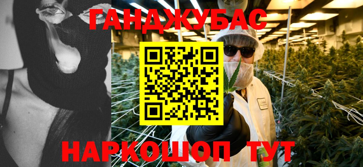 Конопля OG Kush  Бошки марихуана планчик  Марихуана Ganja  Вход с VPN  Канабис LSD WEED  Ступино 