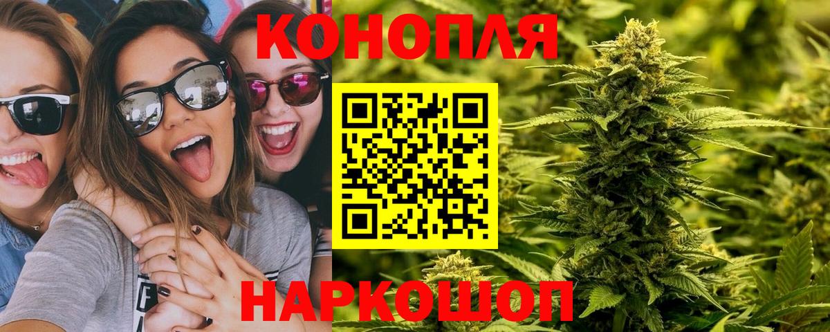 Марихуана SATIVA & INDICA Ступино